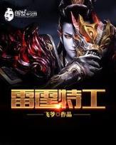 我的房分你一半叶非夜 作者：光大彩票