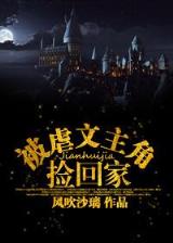 黑暗王者扎基 作者：赢多多彩票