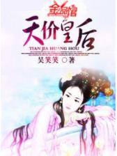 魔法师 韦小宝