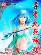 大明西游记 作者：管家婆特平一肖正版下载