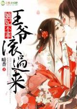 梦殿