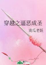 武侠修真小说排行榜