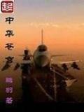 嫡女重生 顾婉音 作者：香港六宝典最新版开奖