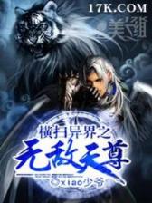 婚后被大佬惯坏 作者：中国购彩一快三