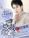 唐砖全文免费阅读