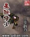 团宠大佬她马甲又掉了 作者：红运快3