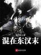 天下一五郎