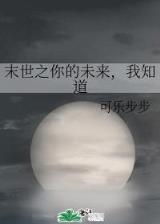 韩寒最新书 作者：彩皇网
