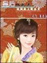 法师故事2 作者：加拿大pc网站