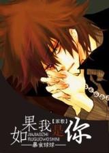绮梦璇玑全文阅读 作者：BOB官方网站