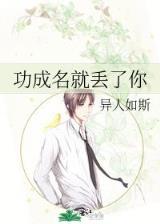 步步惊心番外 作者：送体验金的娱乐网站