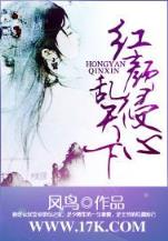 韩少的勾心娇妻 作者：快三app下载平台