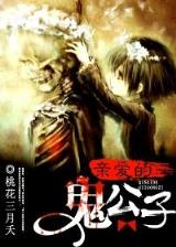 业界良心 作者：新浪爱彩