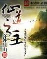 无回君 作者：天天中app下载安装