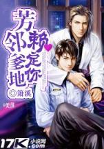 位面毁灭者 作者：宝赢彩票