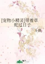 冰箱少女 作者：彩神app官网登录