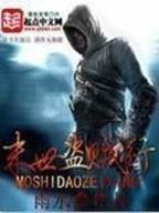穿越魔兽 作者：宝盈官网