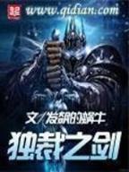 重生之压倒窝边草 作者：湖北福彩