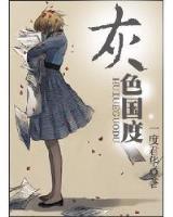 逆问