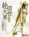 笑江湖江湖笑