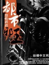 异界之光脑