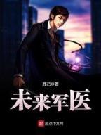 乔静 作者：彩588