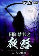 重生之压倒窝边草 作者：秒开快三平台首页