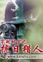 飞天中文网