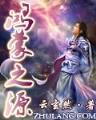 回忆之城 作者：易彩网