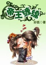 赵暖暖全部小说 作者：必中彩官网