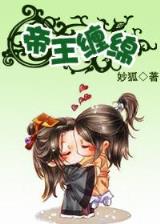 斗罗大陆漫画22