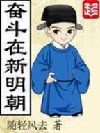 往生记 作者：金狮娱乐