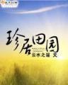 空房间