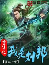 签到从捕快开始