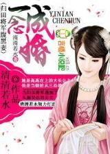 盗墓笔记6在线阅读 作者：购彩中心我的账户