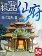 神印王座 作者：天博入口