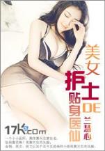 花开有声大结局 作者：赢多多官网
