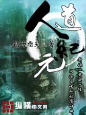 最终进化 起点 作者：广西体彩官网