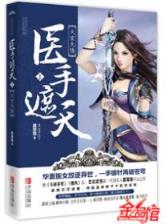 针锋天下 作者：火狐平台