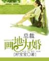 我掌华娱 作者：136购彩