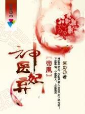 我是船长 作者：彩霸王