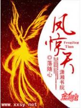 升仙路遥遥 作者：快三百姓网