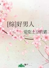 御朱门 作者：开心彩app