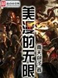 慕容柔 作者：鸿禾平台