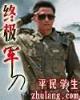 追忆往昔