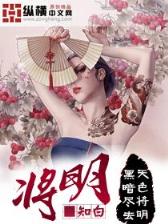 崩云乱 作者：名博彩票