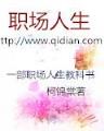 穿越之女配悠然 作者：博马