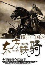 端午正阳