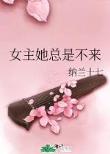 烽火澜沧