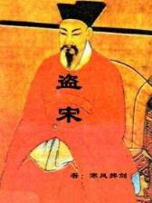 骠骑行  霍去病 作者：购彩官方